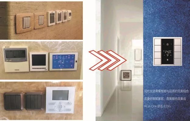 业主如何选择智能家居系统 智能控制系统集成的关键考量