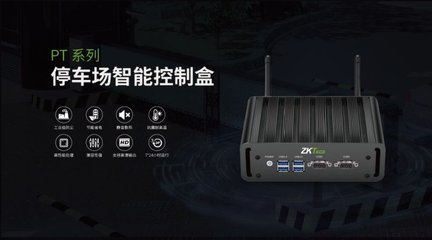 熵基科技|智慧停车铁三角,让出行更便捷从容